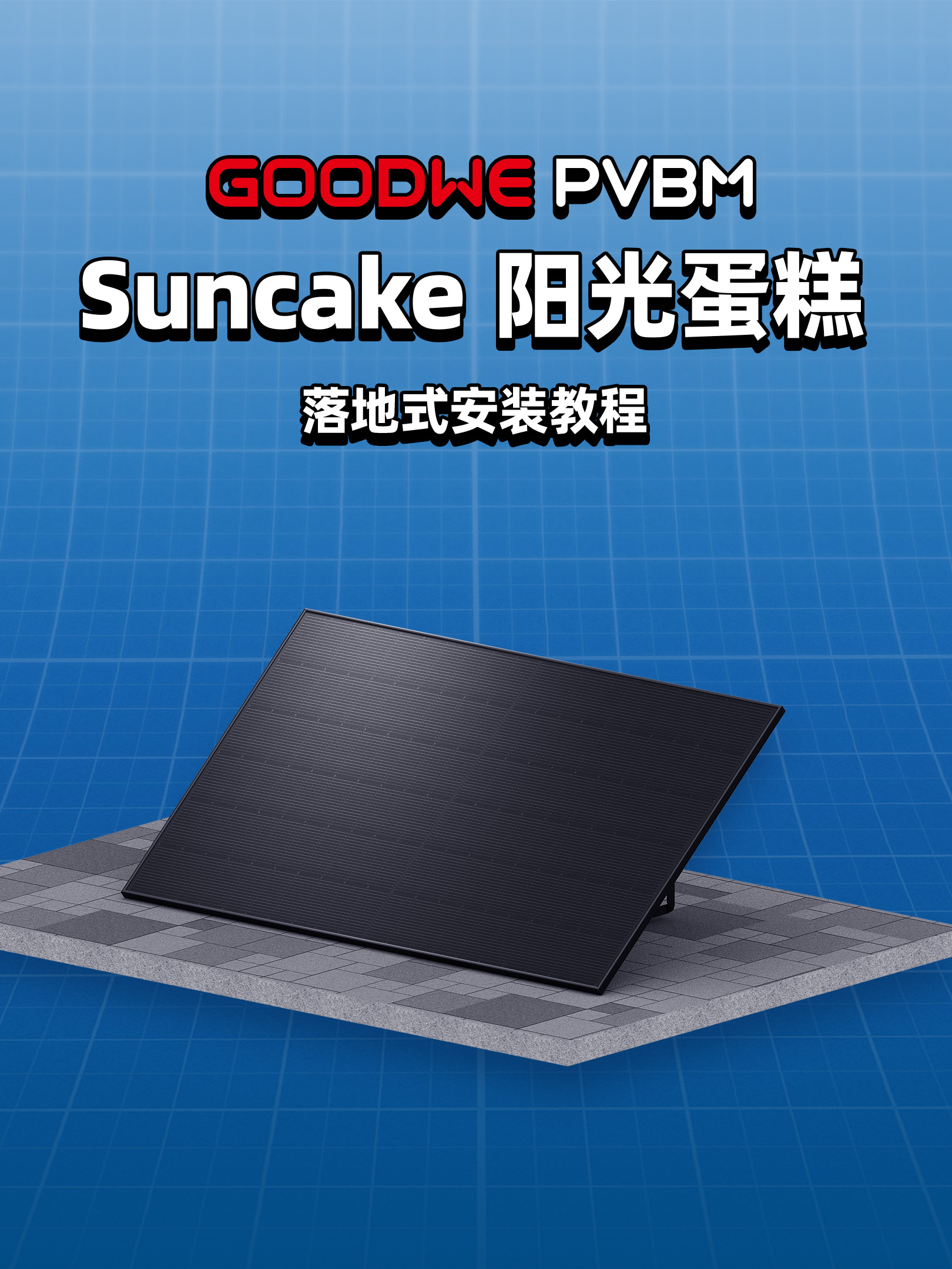 ���⵰�ⰲװ��Ƶ